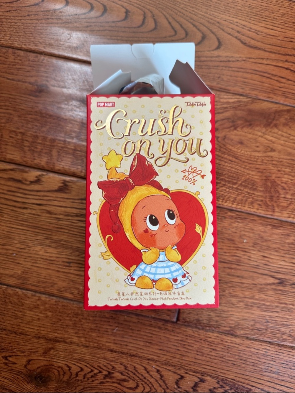 Pop Mart "Crush On You" Collectible Box - Red & Yellow
